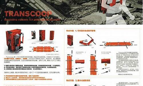 工业设计大赛(浙江省工业设计大赛)_https://www.heiljjianzu.com_北交所_第1张