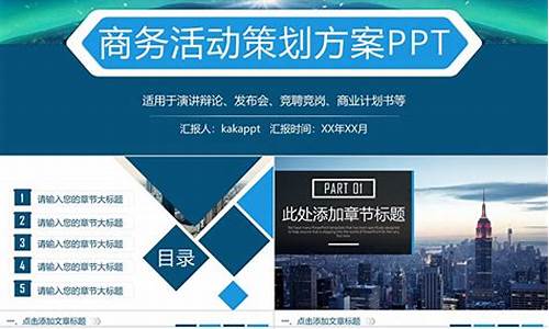商业创意方案论文(商业创意方案范文)_https://www.heiljjianzu.com_深交所_第1张