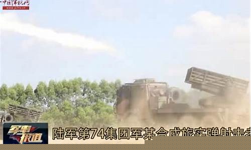 期货炮兵现场直播(炮哥谈期货)_https://www.heiljjianzu.com_深交所_第1张