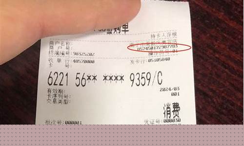 什么是机构票(什么是机构票)_https://www.heiljjianzu.com_深交所_第1张