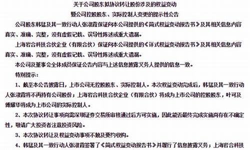 二三四五公告大事(二三四五公司最新消息)_https://www.heiljjianzu.com_科创板_第1张