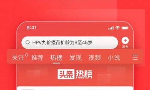 早上听新闻用哪个app(新闻早报语音播放)_https://www.heiljjianzu.com_深交所_第1张