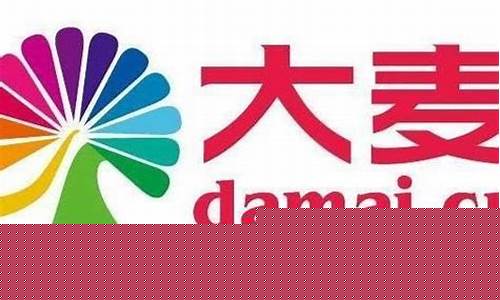 大麦股市直播室(大麦股市直播室在哪)_https://www.heiljjianzu.com_深交所_第1张
