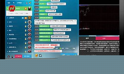 易指标财经直播室(易神指标)_https://www.heiljjianzu.com_科创板_第1张