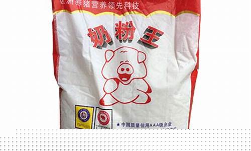 大台农饲料全国排名第几(大台农饲料4011什么价格)_https://www.heiljjianzu.com_北交所_第1张