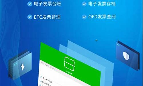 全电开票流程(全电开票流程及步骤)_https://www.heiljjianzu.com_上交所_第1张