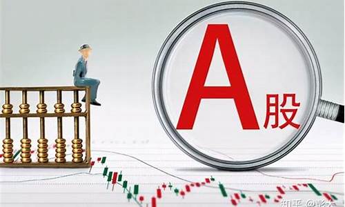 国内a股上市(国内a股上市公司排名)_https://www.heiljjianzu.com_创业板_第1张
