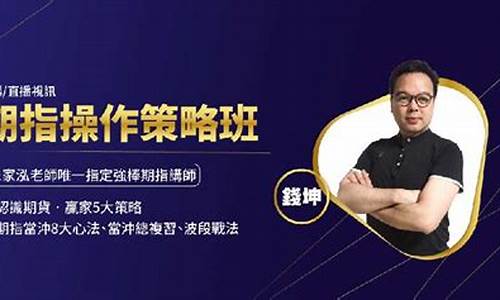 期指财经直播间(期指财经)_https://www.heiljjianzu.com_创业板_第1张