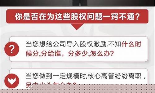 低价股权激励是利空吗(低价股权激励是利空吗知乎)_https://www.heiljjianzu.com_创业板_第1张