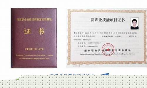 互联网运营师证(互联网运营师证是什么意思)_https://www.heiljjianzu.com_北交所_第1张