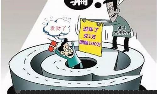 一般诈骗平台多久会跑路(一般诈骗平台多久会跑路啊)_https://www.heiljjianzu.com_深交所_第1张