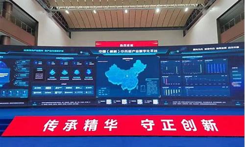 中药材交易平台(中药材交易平台取得国家认证许可)_https://www.heiljjianzu.com_创业板_第1张