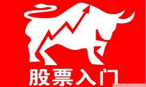 学炒股(学炒股点关注雷哥视频)_https://www.heiljjianzu.com_科创板_第1张