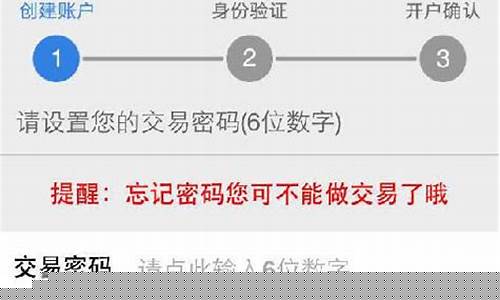 手机炒股怎样开户(手机炒股开户app)_https://www.heiljjianzu.com_科创板_第1张