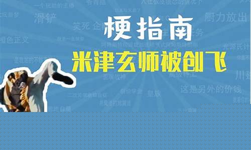 什么叫被创了(什么叫二创作品)_https://www.heiljjianzu.com_创业板_第1张
