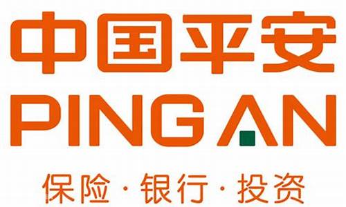 中国平安保险简介及保单(中国平安保单官网)_https://www.heiljjianzu.com_上交所_第1张