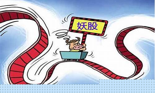 2023有望成为妖股(2023年有望重组成功的股)_https://www.heiljjianzu.com_创业板_第1张