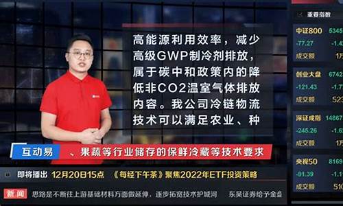 小冰冰财经直播(小冰冰财经直播在线观看)_https://www.heiljjianzu.com_北交所_第1张