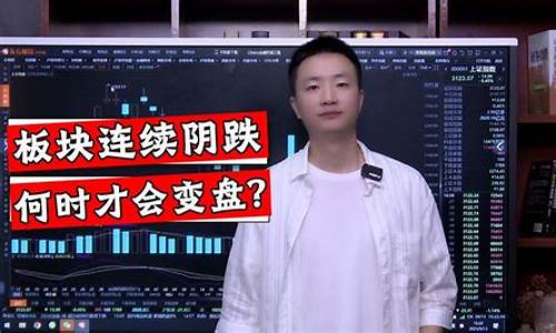 妖哥财经直播21号(妖哥财经直播21号是谁)_https://www.heiljjianzu.com_上交所_第1张