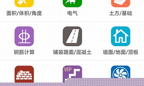 建工计算机下载app(建工计算机手机版)_https://www.heiljjianzu.com_上交所_第1张
