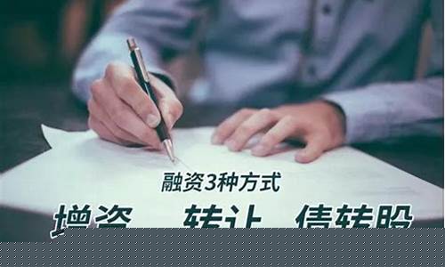个人快速融资50万(50万开融资)_https://www.heiljjianzu.com_科创板_第1张