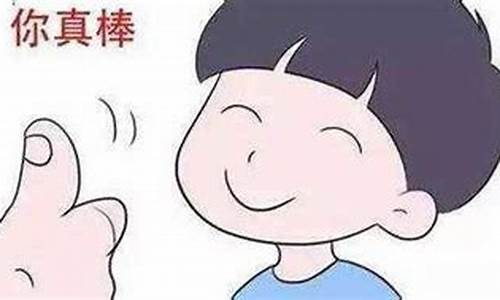 夸别人潜力股怎么夸(夸别人有潜力)_https://www.heiljjianzu.com_深交所_第1张