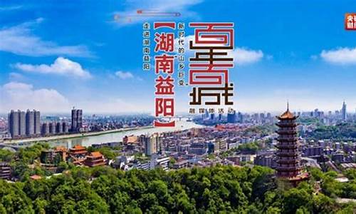 益阳财经直播间在哪里进(益阳财经直播间在哪里进入)_https://www.heiljjianzu.com_创业板_第1张