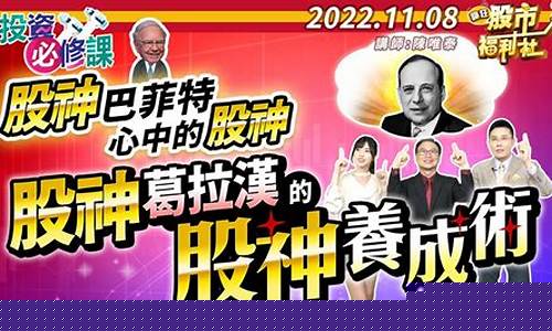 a神股市直播(a神股市)_上交所_第1张_财经网 a神股市直播(a神股市)_https://www.heiljjianzu.com_上交所_第1张