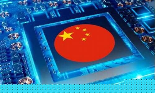 中国芯片龙头股票有哪些(中国芯片股票)_https://www.heiljjianzu.com_上交所_第1张