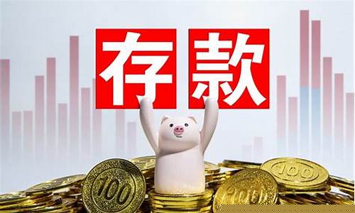 30万存银行还是买理财(30万存银行还是买房)_https://www.heiljjianzu.com_深交所_第1张