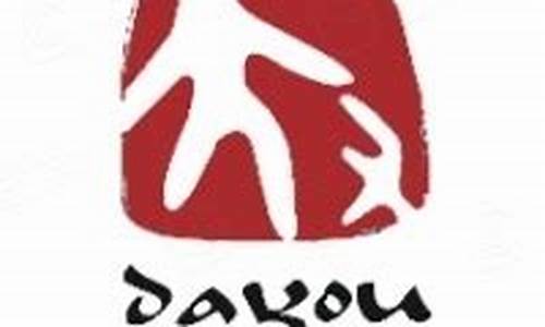 大有数字集团(大有数字集团是什么级别)_https://www.heiljjianzu.com_北交所_第1张