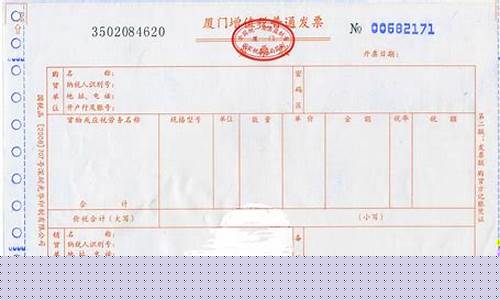 9个点专用发票是啥意思呀(9个点的专用发票怎么开)_https://www.heiljjianzu.com_北交所_第1张