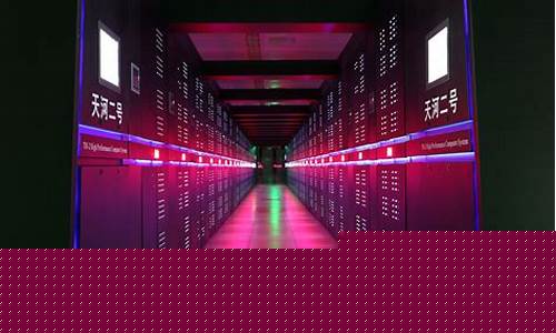 国家超算中心排名(国家超算中心招聘条件)_https://www.heiljjianzu.com_上交所_第1张