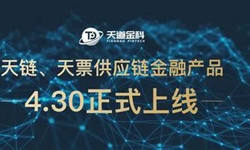 天道财经直播平台(有谁在天道财经直播室)_https://www.heiljjianzu.com_创业板_第1张