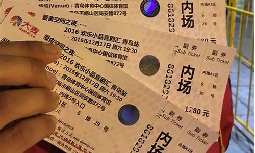 抢演唱会门票神器(演唱会抢票软件黑科技)_创业板_第1张_财经网 抢演唱会门票神器(演唱会抢票软件黑科技)_https://www.heiljjianzu.com_创业板_第1张