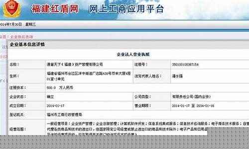 工商登记内容包括什么(工商登记是干什么的)_科创板_第1张_财经网 工商登记内容包括什么(工商登记是干什么的)_https://www.heiljjianzu.com_科创板_第1张