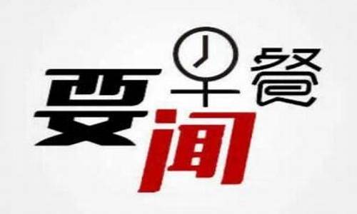 原油直播室华尔(华尔街原油期货直播)_深交所_第1张_财经网 原油直播室华尔(华尔街原油期货直播)_https://www.heiljjianzu.com_深交所_第1张