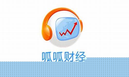 呱呱财经直播494655(呱呱财经直播房间497298)_https://www.heiljjianzu.com_科创板_第1张