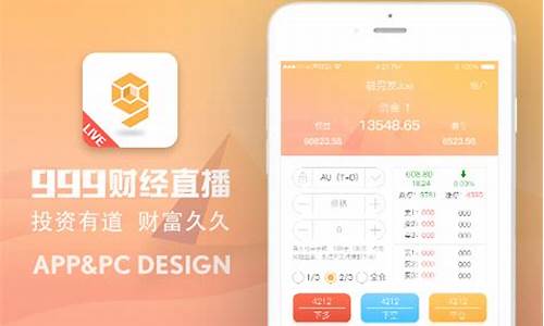 999财经直播销售助理(999财经直播销售助理是真的吗)_https://www.heiljjianzu.com_深交所_第1张