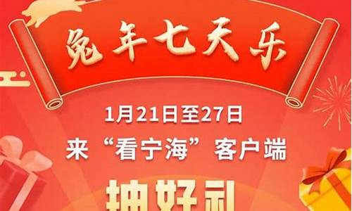 宁海股市直播(宁海频道)_北交所_第1张_财经网 宁海股市直播(宁海频道)_https://www.heiljjianzu.com_北交所_第1张