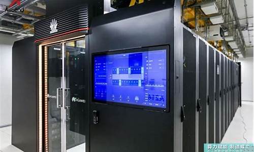 智能算力中心(智能算力中心概念股票有哪些)_https://www.heiljjianzu.com_创业板_第1张