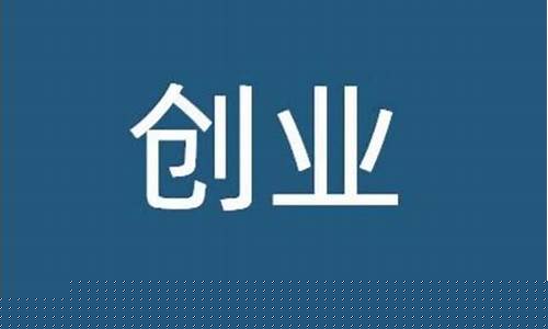 2023年最挣钱的商机(2023年最赚钱)_深交所_第1张_财经网 2023年最挣钱的商机(2023年最赚钱)_https://www.heiljjianzu.com_深交所_第1张