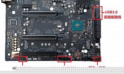 主板有哪些类型(主板的类型有哪些)_科创板_第1张_财经网 主板有哪些类型(主板的类型有哪些)_https://www.heiljjianzu.com_科创板_第1张