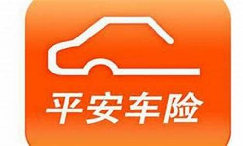 中国平安车险(中国平安车险app官方下载)_深交所_第1张_财经网 中国平安车险(中国平安车险app官方下载)_https://www.heiljjianzu.com_深交所_第1张