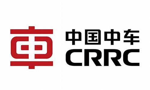 中国中车目标价已出来(中国中车 目标价)_https://www.heiljjianzu.com_科创板_第1张