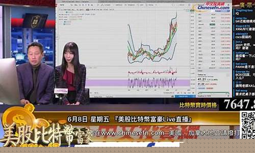 大富豪策略股市直播(策略致胜直播今日股市)_深交所_第1张_财经网 大富豪策略股市直播(策略致胜直播今日股市)_https://www.heiljjianzu.com_深交所_第1张