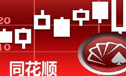 同花顺官方电话(同花顺官方电话能接吗)_https://www.heiljjianzu.com_北交所_第1张