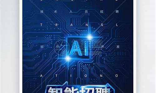 人工智能公司招聘(人工智能公司招聘岗位)_上交所_第1张_财经网 人工智能公司招聘(人工智能公司招聘岗位)_https://www.heiljjianzu.com_上交所_第1张