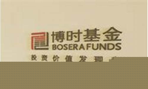 博时财富基金销售有限公司(博时基金官网主页)_https://www.heiljjianzu.com_科创板_第1张