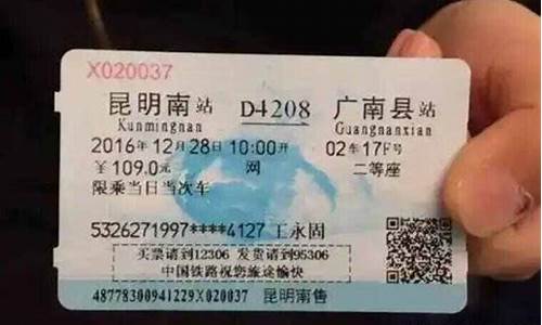 在售票点买的高铁票网上能退吗_https://www.heiljjianzu.com_创业板_第1张